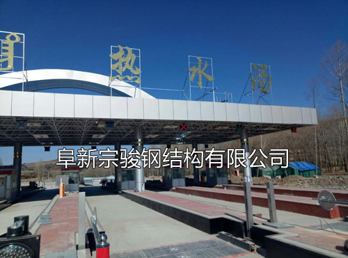 阜新鋼結(jié)構(gòu)工程 阜新鋼結(jié)構(gòu)工程